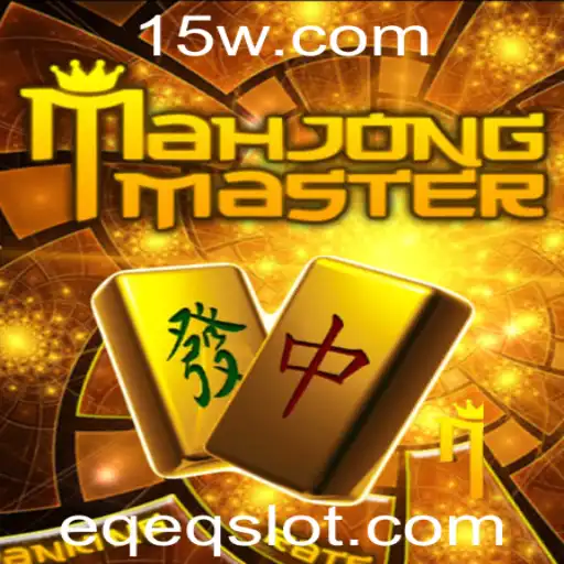 MahJongMaster: Uma Nova Abordagem ao Clássico Jogo de Mahjong
